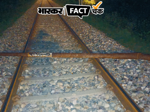 Fake news exposed: A pillar was found on the track, people said it was a conspiracy to overturn the train; the truth behind the communal claim turned out to be something else