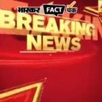 Fake news exposed: Claim- Chandrababu Naidu is separating from NDA alliance; News from 2018 is being shared as recent