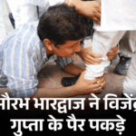 AAP’s political drama on the reinstatement of bus marshals: Minister held the feet of the Leader of Opposition; CM sat in his car and said- let’s go to LG’s residence