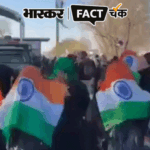 Fake News Exposed: Are Palestinians taking the help of the tricolor to save themselves; Claim, Israeli army does not fire on the tricolor; Know the truth