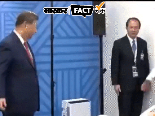 Fake News Exposed: Did the Chinese President refuse to shake hands with PM Modi? Know the truth of the viral video