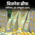 Gold price crosses 76 thousand for the first time: Country’s foreign exchange reserves also cross 700 billion dollars for the first time, Sensex falls by 808 points