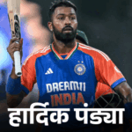 Hardik reached number-1 in ICC all-rounder rankings: Tilak jumped 69 places; Arshdeep and Bishnoi in top-10 of bowling