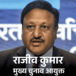 Congress said- Election Commission gave itself a clean chit: Reply to complaints of Haryana elections written in a derogatory tone; accused of formality