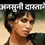 Model Tami Anandan, who killed her boyfriend out of suspicion: She leaked a video of her boyfriend writhing in pain and then ran away from the hospital