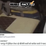 Fake News Exposed: Was EVM found in BJP worker’s car in Nagpur? The truth of the viral video is something else