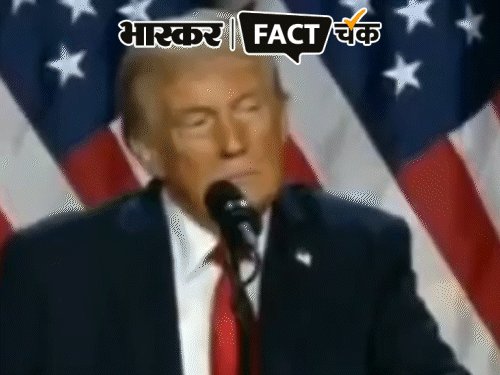 Fake News Expose: Were there ‘Modi-Modi’ slogans in Donald Trump’s victory speech? Know the truth of the viral video