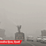 SC said on pollution- not satisfied with the efforts of Delhi government: nothing has been done on banning entry of trucks, strictness should be done for 3 more days