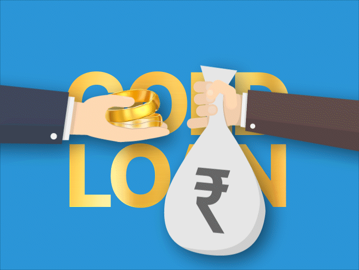 Gold loan increased by 50% in 7 months: ?1.54 crore loan was given till October in the financial year 2024-25, a total of ?1.02 crore was given in 2023-24