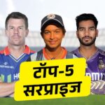 Top-5 surprises of IPL auction: Venkatesh’s salary increased by ?15.75 crores, Warner-Shardul unsold; 13-year-old uncapped player becomes a millionaire