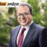Bhaskar Updates: Emami MD Harshvardhan Aggarwal becomes the new President of FICCI, will take charge on November 21