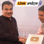 Bhaskar Updates: Union Minister Nitin Gadkari got YouTube’s Golden Button, got 10 lakh subscribers