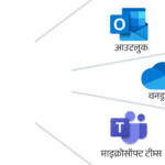 Outage in Microsoft again, many services were down for 6 hours: Users across the world including India were troubled, products like Outlook and OneDrive were shut down
