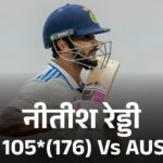 Nitish’s three records in Australia: The only Indian to score a century at number 8 and the third youngest; made the second big partnership with Sundar