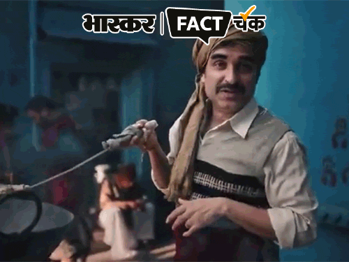 Fake News Exposed: Pankaj Tripathi’s edited video goes viral, actor seen appealing not to vote for BJP; know the truth