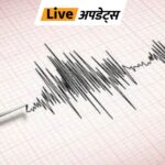 Bhaskar Updates: Earthquake tremors in Kashmir Valley for the second consecutive day, yesterday the intensity was 4.0 on Richter scale