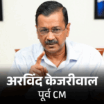 AAP’s Mahila Samman Yojana will be investigated: Delhi LG said- collecting personal information of citizens, police should take action against those who break the law