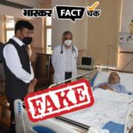 Fake News Expose: Viral photo of former Prime Minister Manmohan Singh is not from before his death but from 2021