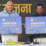 Congress complains of fraud against Kejriwal: AAP had announced to give ?2100 to women, government departments deny the scheme