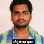 Magisterial inquiry begins into Sonu Matka encounter: Meerut STF and Delhi Police Special Cell team killed him on December 14