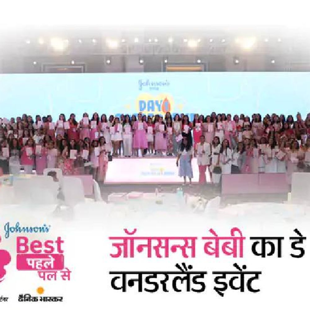 Impact Feature: Johnson’s Baby Day 1 Onederland event, over 280 mom influencers come together in Gurgaon to celebrate motherhood