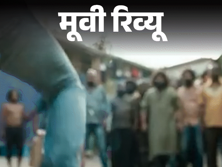 Movie Review- Deva: The whole film rests on Shahid Kapoor’s shoulders, acting is great, but screenplay is slow; story will be seen wandering