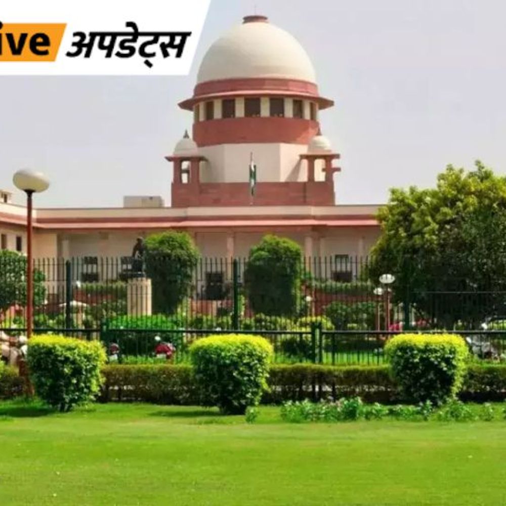 Bhaskar Updates: Supreme Court directs Election Commission to keep voting video clips safe, hearing on dispute over election rules