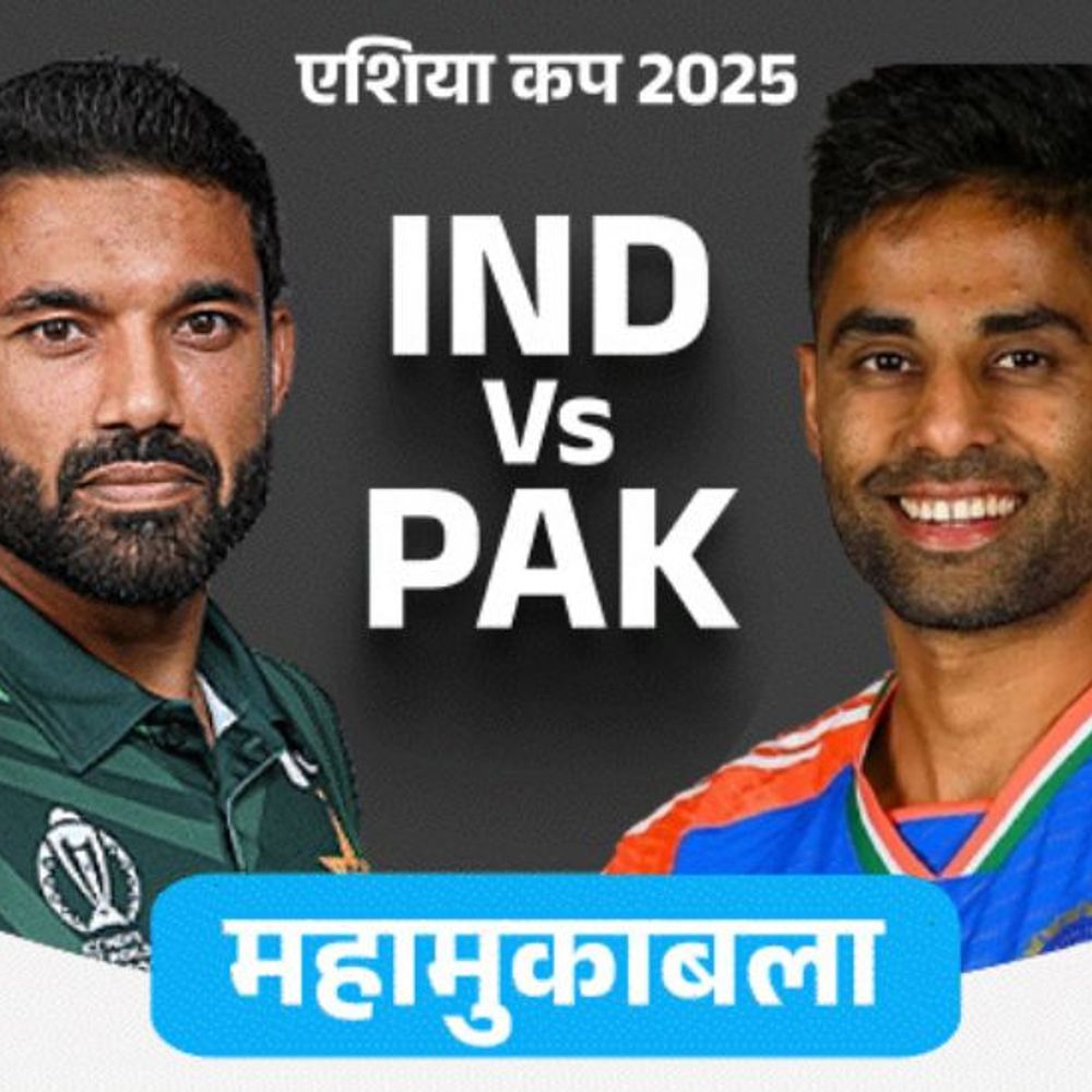 India-Pakistan may clash again in September: 3 T20 matches possible between the two in Asia Cup; Matches to be played at neutral venues