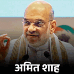 Stalin’s challenge-BJP should make tri-language an issue in the elections: Shah said- start engineering-medical studies in Tamil