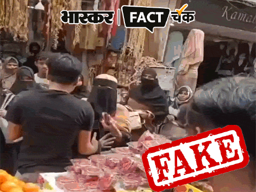 Fake News Expose: Video of molestation of a woman in Kanpur goes viral with communal angle; Police tells the truth
