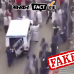Fake News Exposed: Crowd chased away policemen in Bengal, VIDEO went viral as communal; know the truth behind it