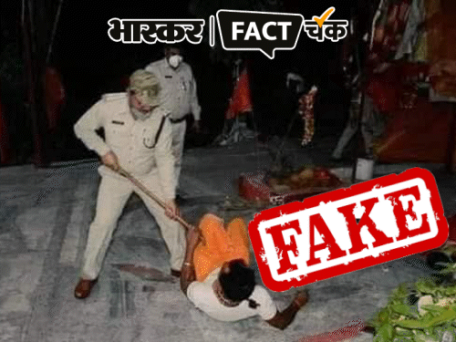 Fake News Exposed: 5 year old photo of a priest being beaten up goes viral again with false claim