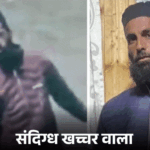 Mule driver arrested in Pahalgam, had asked tourist about his religion: UP woman said- There was an argument with two people in the sketches of terrorists that were released