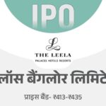 ‘The Leela’ Hotels IPO opens today: Retail investors can invest till May 28, minimum investment required is Rs 14,790