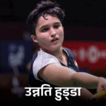 Shuttlers Unnati and Ayush reach semi-finals of Taipei Open: Unnati defeated Chinese player; Ayush advanced by defeating Brian Young