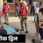 Mock drill postponed in 6 states including Jammu and Kashmir: It will be held on June 3 in Punjab, other states have not yet announced the new date