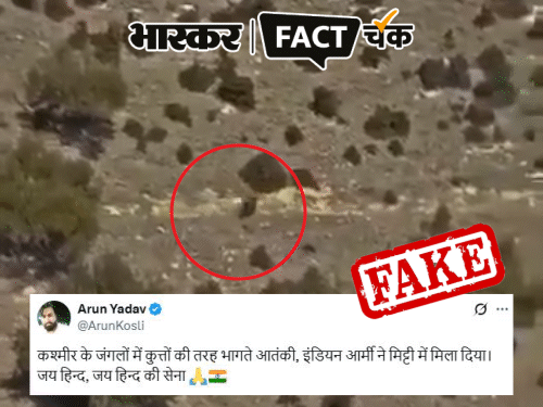 Fake News Exposed: Were terrorists seen running away to save their lives in Kashmir Valley? Know the truth of the viral video
