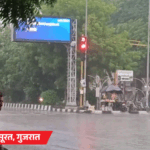 Meteorological Department released new monsoon forecast: 106% rainfall possible from June to September, MP-Chhattisgarh-Maharashtra will be more affected