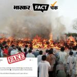 Pakistani users shared FAKE photo: Posted 17 year old photo and wrote- Last rites of Rafale pilot; know its truth