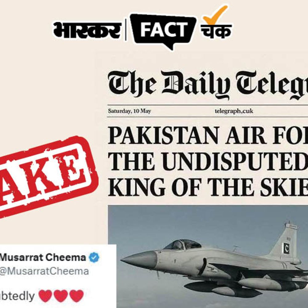 Fake photo of ‘The Daily Telegraph’ newspaper goes viral: News reads- Pakistan Air Force is the king of the sky