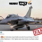 Pakistan’s claim turned out to be fake: It was said – Indonesia ended the fighter plane deal with France after our army shot down Rafale