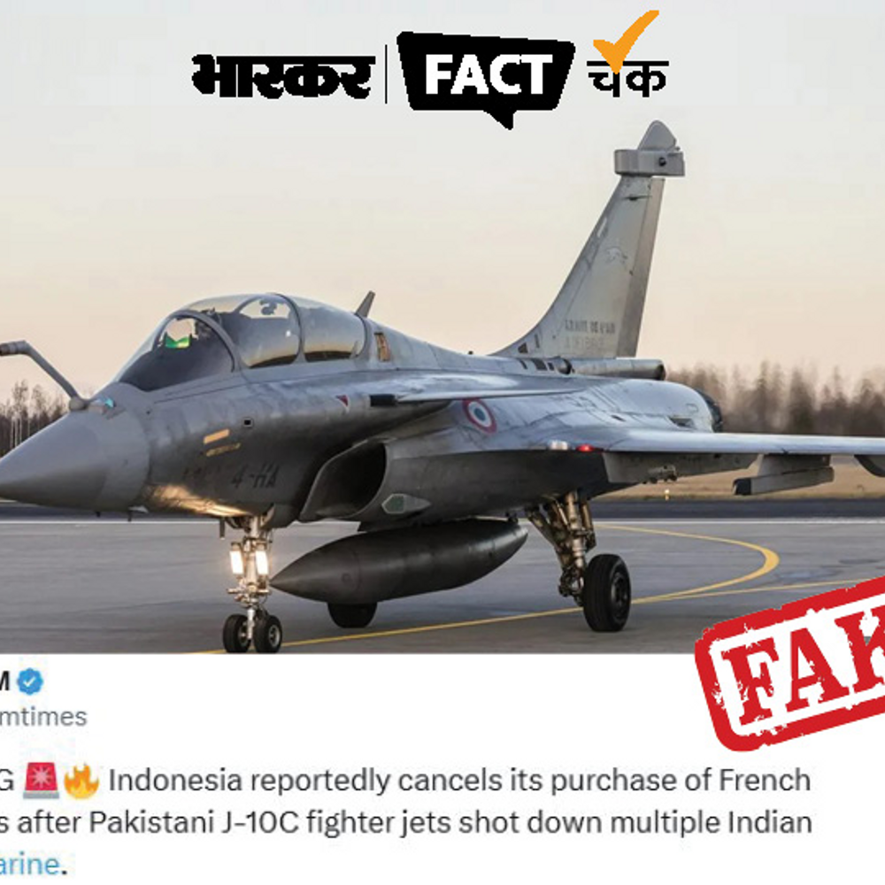 Pakistan’s claim turned out to be fake: It was said – Indonesia ended the fighter plane deal with France after our army shot down Rafale