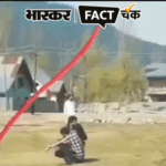 Fake News Exposed: Were Kashmiris laughing during the Pahalgam attack? Know the truth of many such videos