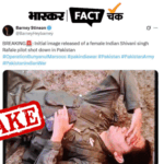 Pakistani users shared fake picture: Claim- Indian female pilot Shivani Singh in PAK custody; Know the truth of the viral photo