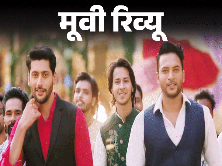 Movie Review – Love Karoon Ya Shaadi: Intentions are good but the impact is incomplete, some light moments and relevant issue make it worth watching once