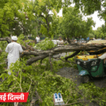 Rain in Delhi-NCR, 4 killed due to wall collapse: Wind blew at a speed of 50kmph, Metro station shed blown away; Storm and rain in 21 districts of MP