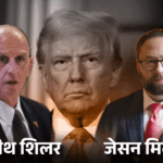 India appoints Trump’s adviser as lobbyist: Government will pay ?12 crore as monthly fee; Pakistan appoints Trump’s former bodyguard
