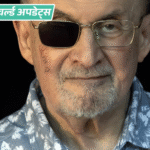 World Updates: Hadi Matar sentenced to 25 years for attacking Salman Rushdie; had stabbed Rushdie 15 times