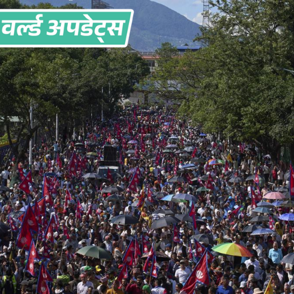 World Updates: Protests intensify in Nepal demanding a Hindu nation, police arrest former home minister