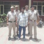 Fraudster absconding for 6 years nabbed in Rewari: Cheated Rs 8 lakh in the name of policy, resident of Delhi, partner already arrested